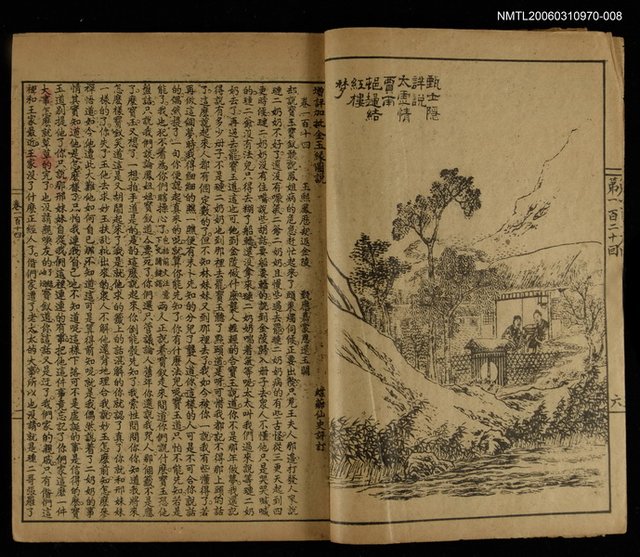 主要名稱：金玉緣(張)圖檔，第2張，共2張