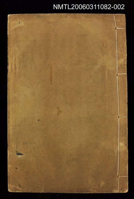 主要名稱：欽定大清會典卷九~卷三十一圖檔，第1張，共2張