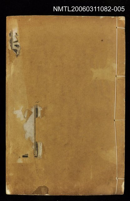 主要名稱：欽定大清會典 卷五十一~卷六十二圖檔，第1張，共2張