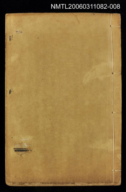 主要名稱：欽定大清會典卷八十七~卷一百圖檔，第1張，共2張