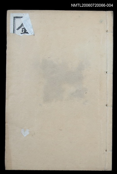 主要名稱：金壺逸墨卷1~卷下/全集題名：金壺七墨全集圖檔，第1張，共1張