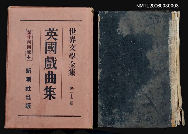 主要名稱：赤と黑圖檔，第1張，共1張