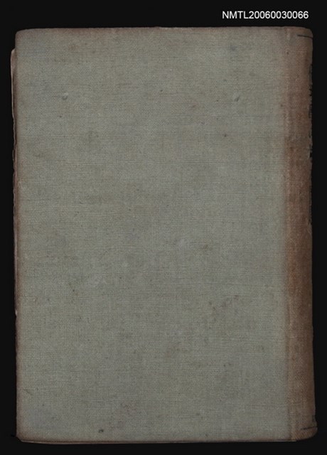 主要名稱：倫理學の根本問題圖檔，第1張，共2張