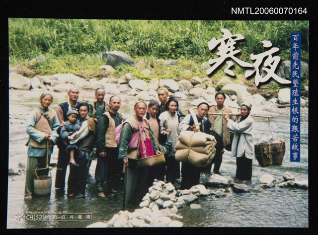 主要名稱：寒夜圖檔，第3張，共3張