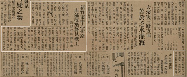 報紙名稱：臺灣新民報 790號（1933-05-04）圖檔，第68張，共187張