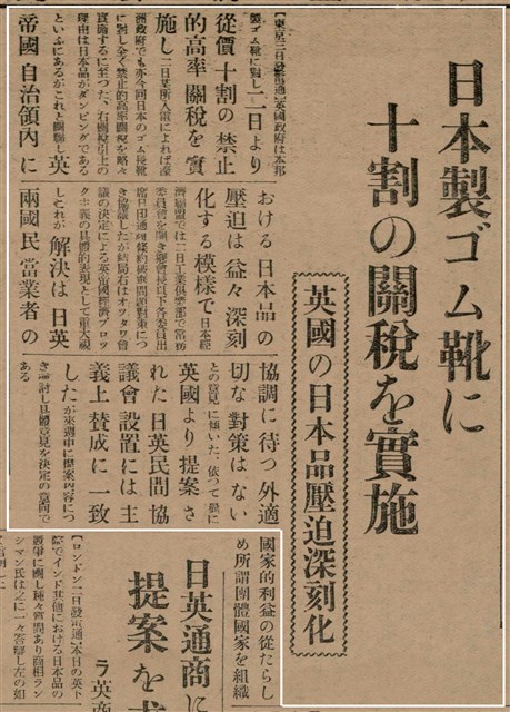 報紙名稱：臺灣新民報 790號（1933-05-04）圖檔，第76張，共187張