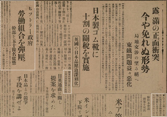 報紙名稱：臺灣新民報 790號（1933-05-04）圖檔，第77張，共187張