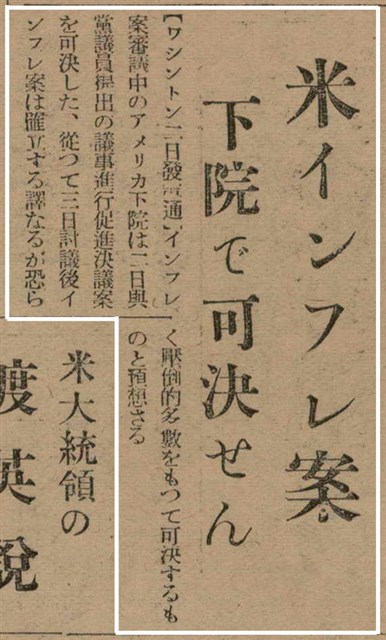 報紙名稱：臺灣新民報 790號（1933-05-04）圖檔，第81張，共187張