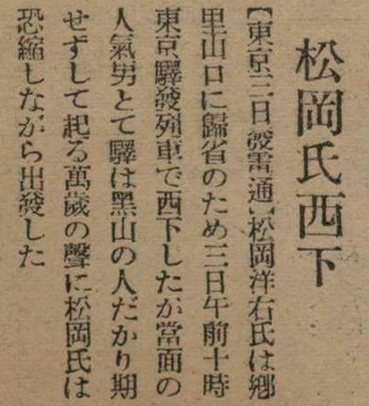 報紙名稱：臺灣新民報 790號（1933-05-04）圖檔，第96張，共187張