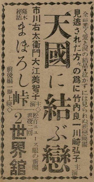 報紙名稱：臺灣新民報 790號（1933-05-04）圖檔，第103張，共187張