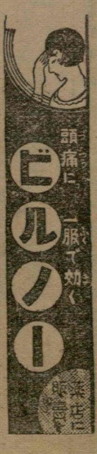 報紙名稱：臺灣新民報 790號（1933-05-04）圖檔，第105張，共187張