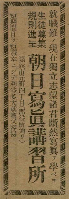 報紙名稱：臺灣新民報 790號（1933-05-04）圖檔，第110張，共187張