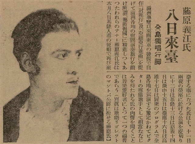 報紙名稱：臺灣新民報 790號（1933-05-04）圖檔，第124張，共187張