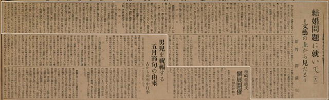報紙名稱：臺灣新民報 790號（1933-05-04）圖檔，第146張，共187張