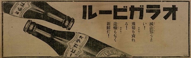 報紙名稱：臺灣新民報 790號（1933-05-04）圖檔，第159張，共187張
