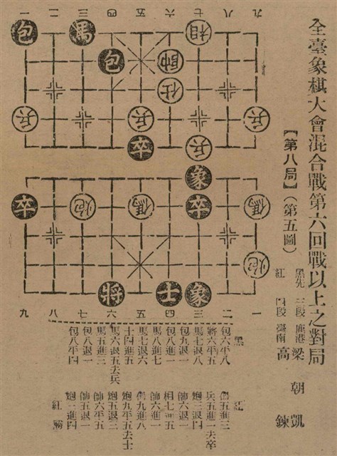 報紙名稱：臺灣新民報 790號（1933-05-04）圖檔，第181張，共187張