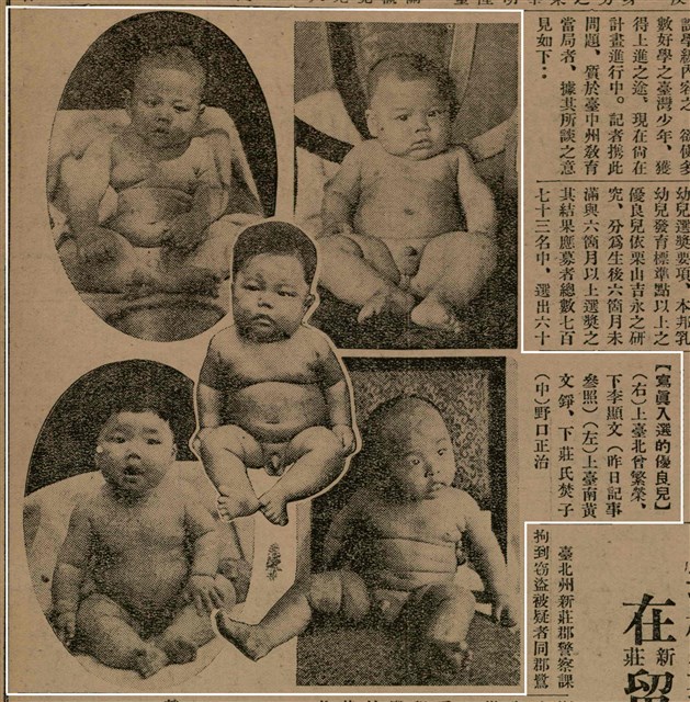 報紙名稱：臺灣新民報 791號圖檔，第35張，共162張