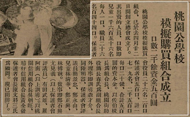 報紙名稱：臺灣新民報 791號圖檔，第56張，共162張