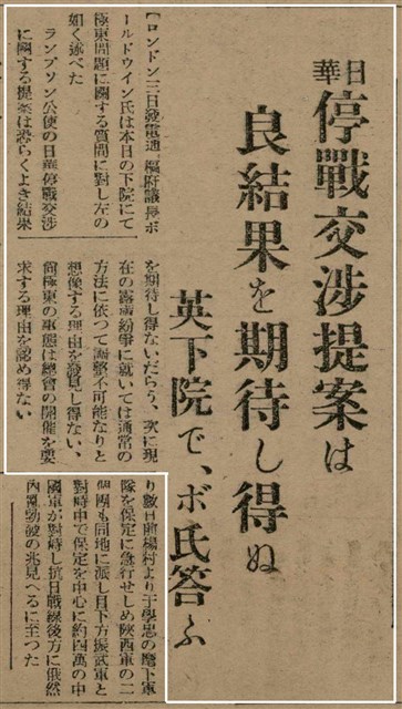 報紙名稱：臺灣新民報 791號圖檔，第82張，共162張