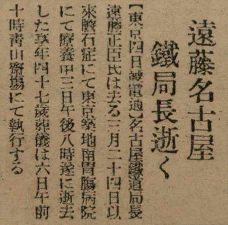 報紙名稱：臺灣新民報 791號圖檔，第84張，共162張