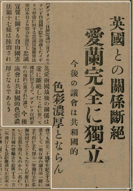 報紙名稱：臺灣新民報 791號圖檔，第86張，共162張