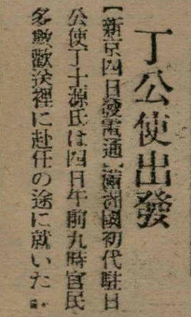 報紙名稱：臺灣新民報 791號圖檔，第88張，共162張