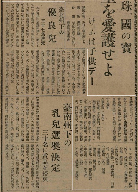 報紙名稱：臺灣新民報 791號圖檔，第109張，共162張