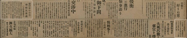 報紙名稱：臺灣新民報 791號圖檔，第114張，共162張