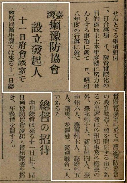 報紙名稱：臺灣新民報 791號圖檔，第115張，共162張