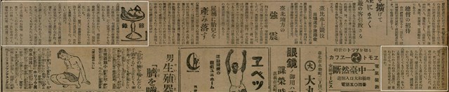 報紙名稱：臺灣新民報 791號圖檔，第124張，共162張