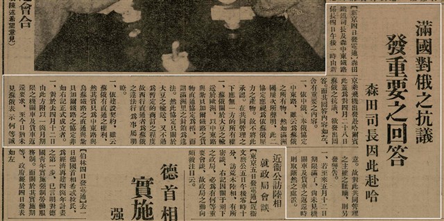 報紙名稱：臺灣新民報 792號（1933-05-06）圖檔，第8張，共185張
