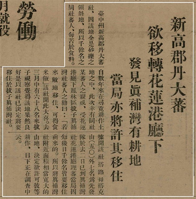 報紙名稱：臺灣新民報 792號（1933-05-06）圖檔，第17張，共185張