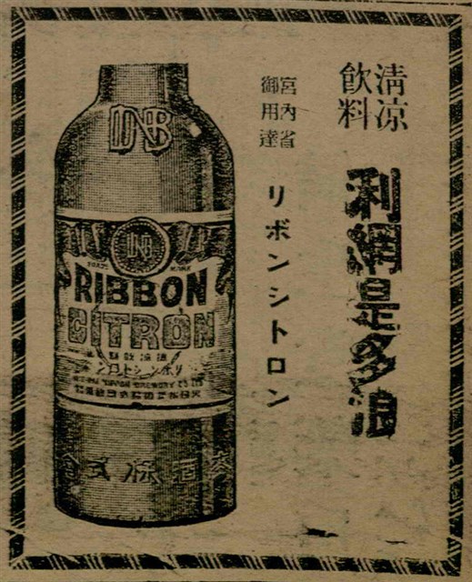 報紙名稱：臺灣新民報 792號（1933-05-06）圖檔，第28張，共185張