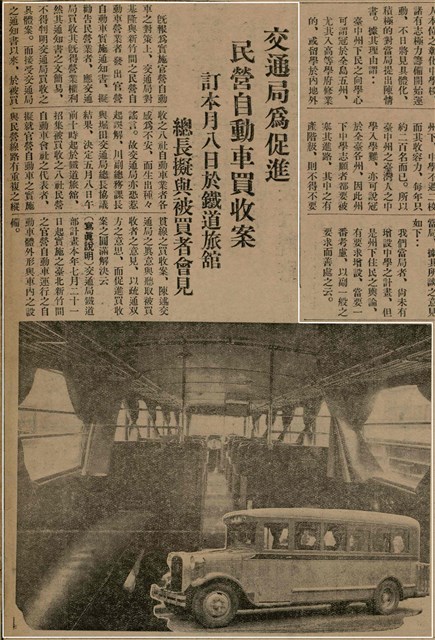 報紙名稱：臺灣新民報 792號（1933-05-06）圖檔，第35張，共185張