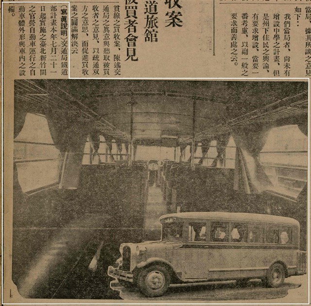 報紙名稱：臺灣新民報 792號（1933-05-06）圖檔，第36張，共185張