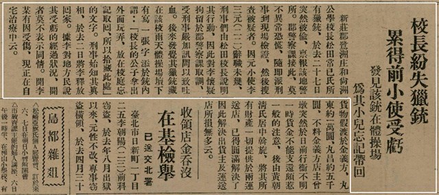 報紙名稱：臺灣新民報 792號（1933-05-06）圖檔，第41張，共185張