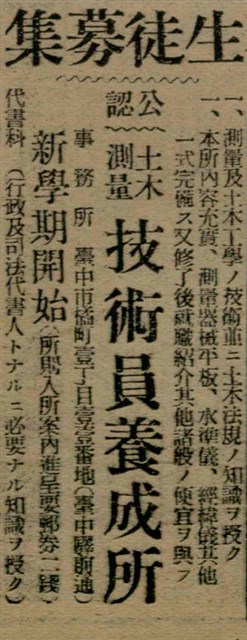 報紙名稱：臺灣新民報 792號（1933-05-06）圖檔，第51張，共185張