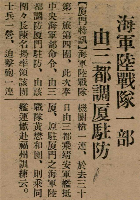 報紙名稱：臺灣新民報 792號（1933-05-06）圖檔，第55張，共185張
