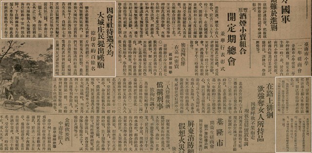 報紙名稱：臺灣新民報 792號（1933-05-06）圖檔，第62張，共185張