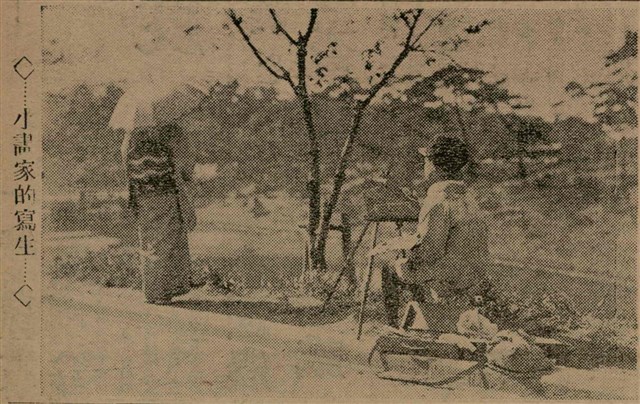 報紙名稱：臺灣新民報 792號（1933-05-06）圖檔，第63張，共185張
