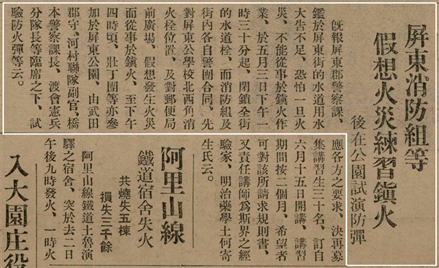 報紙名稱：臺灣新民報 792號（1933-05-06）圖檔，第67張，共185張