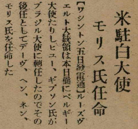 報紙名稱：臺灣新民報 792號（1933-05-06）圖檔，第91張，共185張