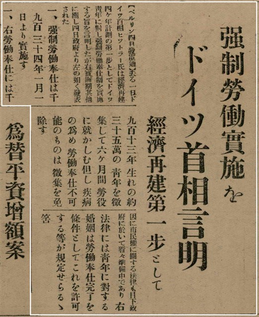報紙名稱：臺灣新民報 792號（1933-05-06）圖檔，第99張，共185張