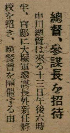 報紙名稱：臺灣新民報 792號（1933-05-06）圖檔，第107張，共185張