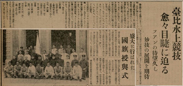 報紙名稱：臺灣新民報 792號（1933-05-06）圖檔，第120張，共185張