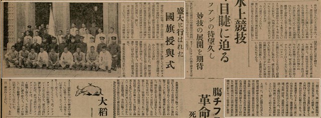 報紙名稱：臺灣新民報 792號（1933-05-06）圖檔，第121張，共185張