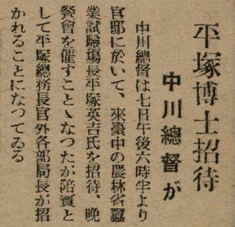報紙名稱：臺灣新民報 792號（1933-05-06）圖檔，第123張，共185張