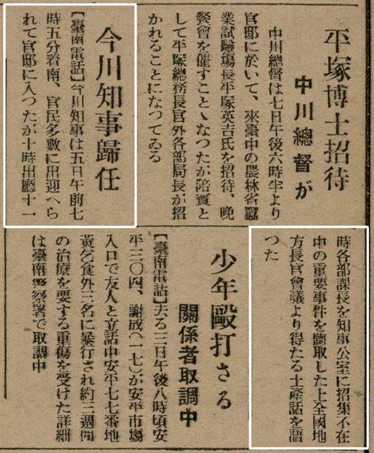 報紙名稱：臺灣新民報 792號（1933-05-06）圖檔，第124張，共185張
