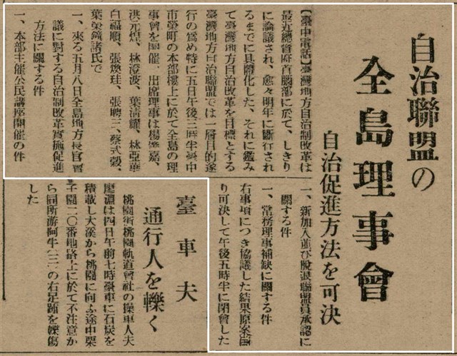 報紙名稱：臺灣新民報 792號（1933-05-06）圖檔，第126張，共185張