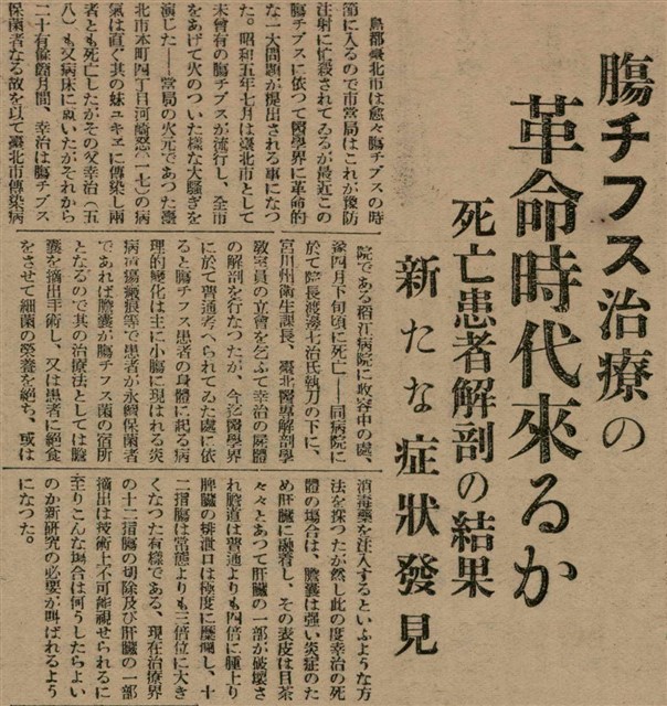 報紙名稱：臺灣新民報 792號（1933-05-06）圖檔，第128張，共185張